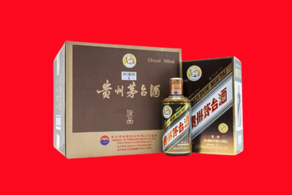 乌苏市回收珍品茅台酒